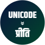 Unicode to Preeti